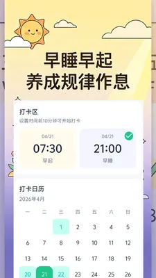 ������·��¼v1.0.0 �ֻ���