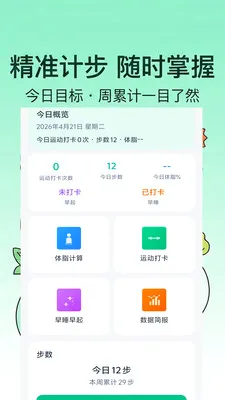 ������·��¼v1.0.0 �ֻ���
