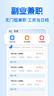 �����һ��й�v1.0.1 ��׿��