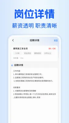 �����һ��й�v1.0.1 ��׿��