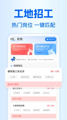 �����һ��й�v1.0.1 ��׿��