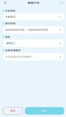 �������ּ�2026�ٷ����°汾v1.0.5 ��׿��