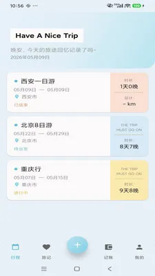 �������ּ�2026�ٷ����°汾v1.0.5 ��׿��