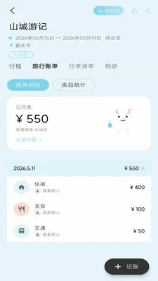 �������ּ�2026�ٷ����°汾v1.0.5 ��׿��