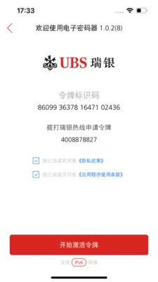 ����֤ȯ����������v1.1.6 ��׿��
