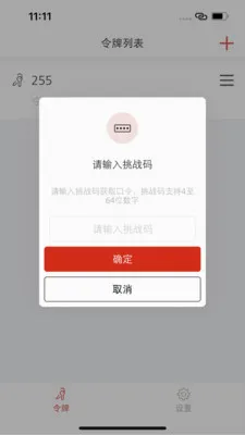 ����֤ȯ����������v1.1.6 ��׿��