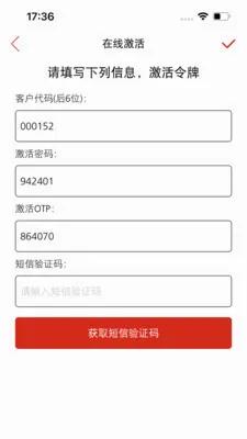 ����֤ȯ����������v1.1.6 ��׿��