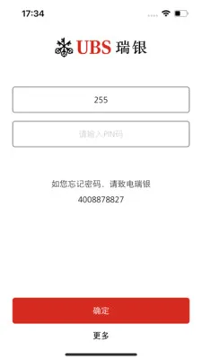 ����֤ȯ����������v1.1.6 ��׿��