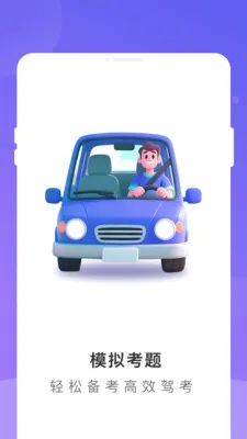 ��Ŀһģ����v1.0.0 ��׿��