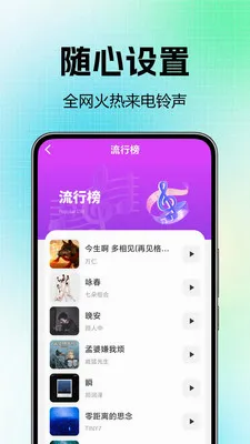 �ֻ�������Ѻϼ������ֻ���v1.0.0.6 ��׿��