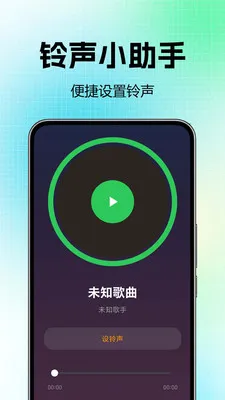 �ֻ�������Ѻϼ������ֻ���v1.0.0.6 ��׿��