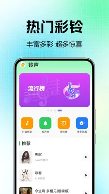 �ֻ�������Ѻϼ������ֻ���v1.0.0.6 ��׿��