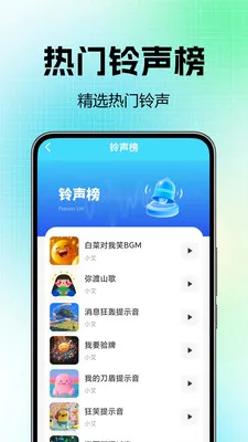 �ֻ�������Ѻϼ������ֻ���v1.0.0.6 ��׿��