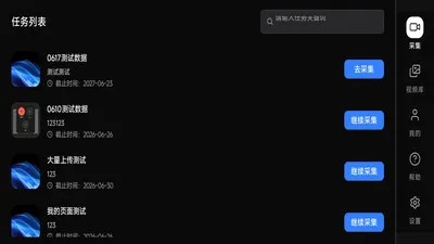 ����������������2026�ٷ����°汾v1.0.0 �ֻ���