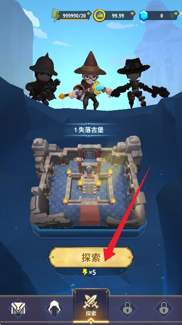 地下城与骑士1.0.060免广告 地下城与骑士1.0.060免广告