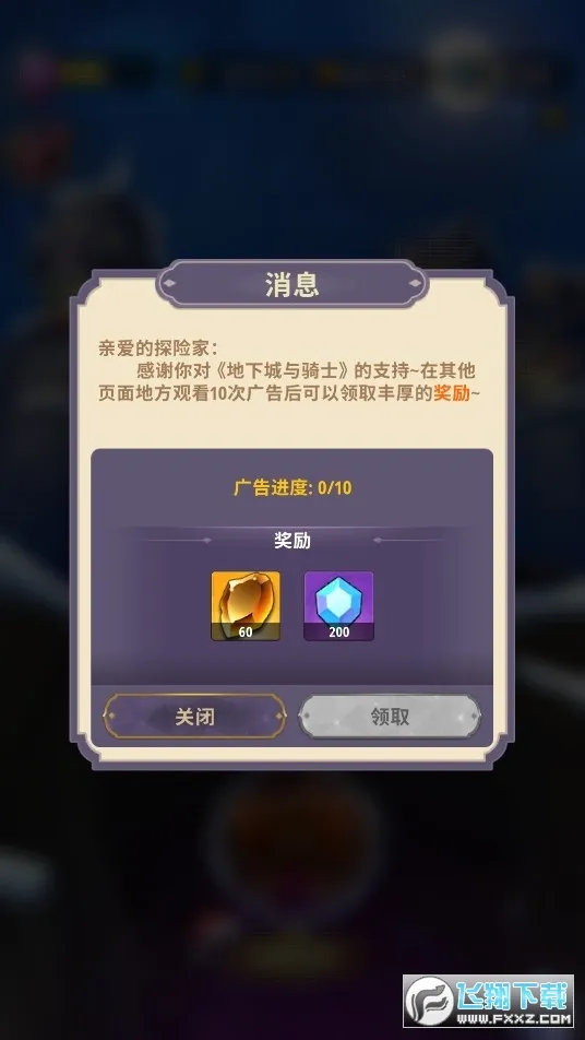 ���³�����ʿ1.0.060����v1.0.013 �ֻ���