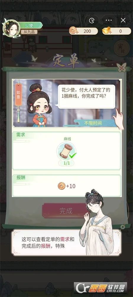 Ů����Ϯ�����޽���ƽ��v1.0.0 ��׿��