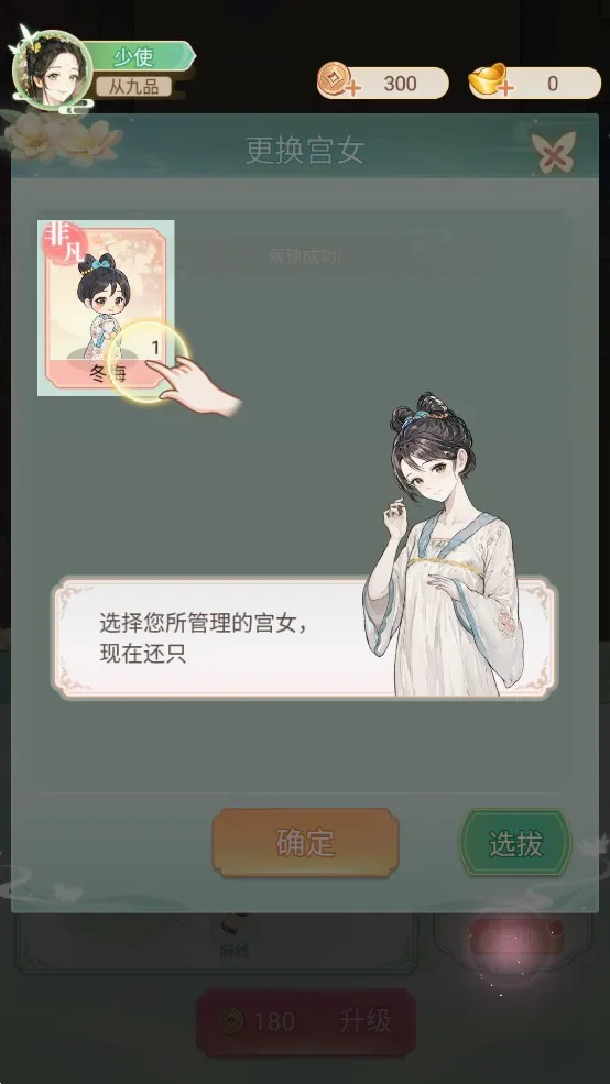 Ů����Ϯ�����޽���ƽ��v1.0.0 ��׿��