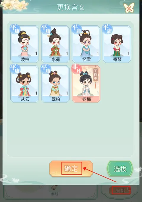 Ů����Ϯ�����޽���ƽ��