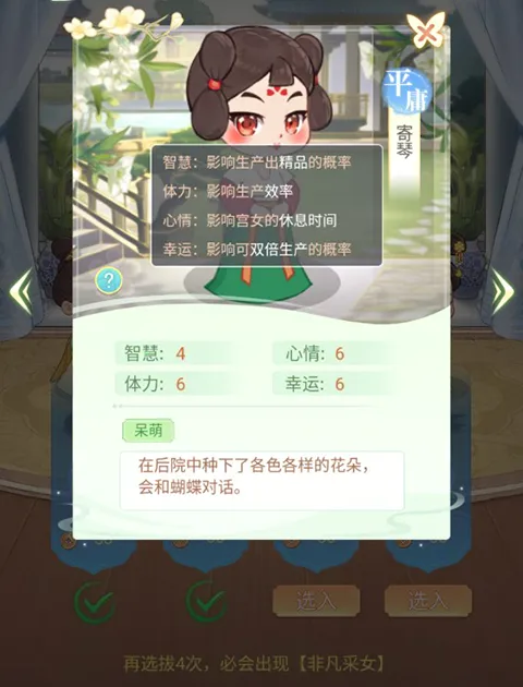 Ů����Ϯ�����޽���ƽ��
