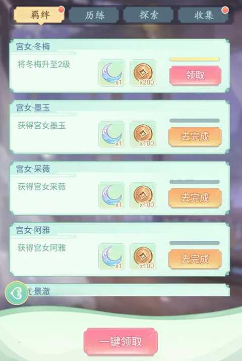 Ů����Ϯ�����޽���ƽ��
