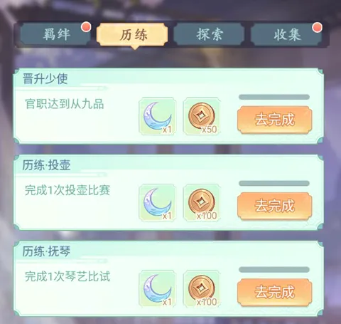 Ů����Ϯ�����޽���ƽ��
