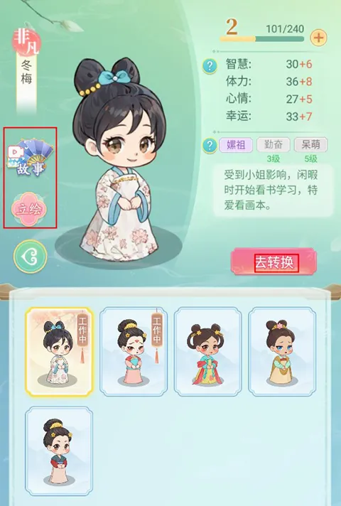 Ů����Ϯ�����޽���ƽ��