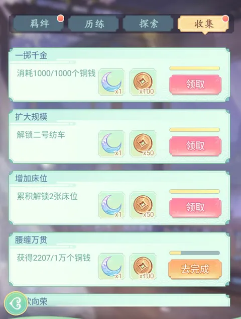 Ů����Ϯ�����޽���ƽ��