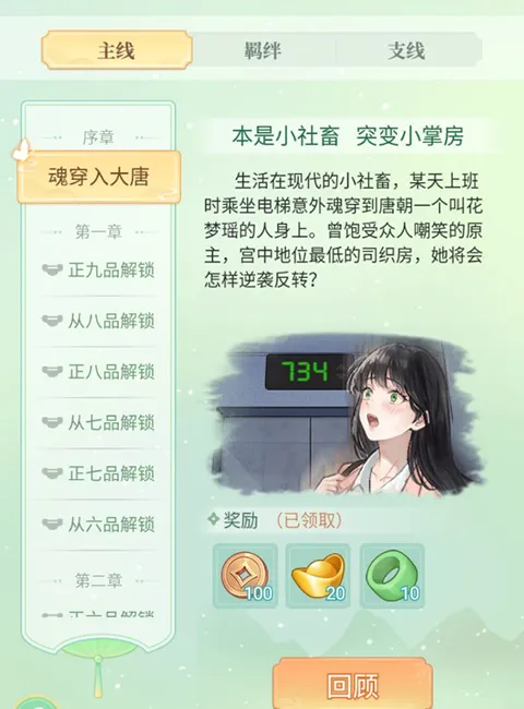 Ů����Ϯ�����޽���ƽ��