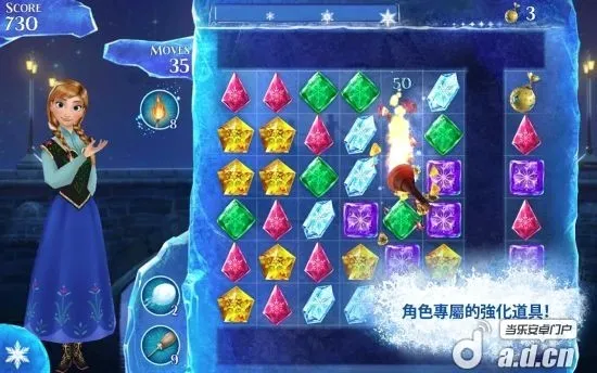 冰雪奇缘冰纷乐破解版 冰雪奇缘冰纷乐破解版