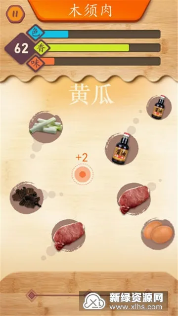 ��ʳ����������ʳ���ƽ������v1.0.17 ��׿��