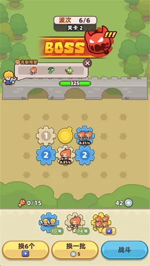 װ���ػ����ƽ�����ò˵�v1.4.8 ��׿��