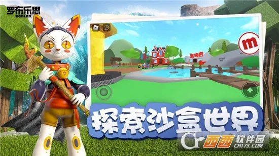 roblox���ʷ�v2.720.1167 ��׿��