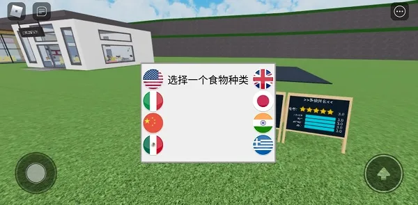 roblox国际服 roblox国际服