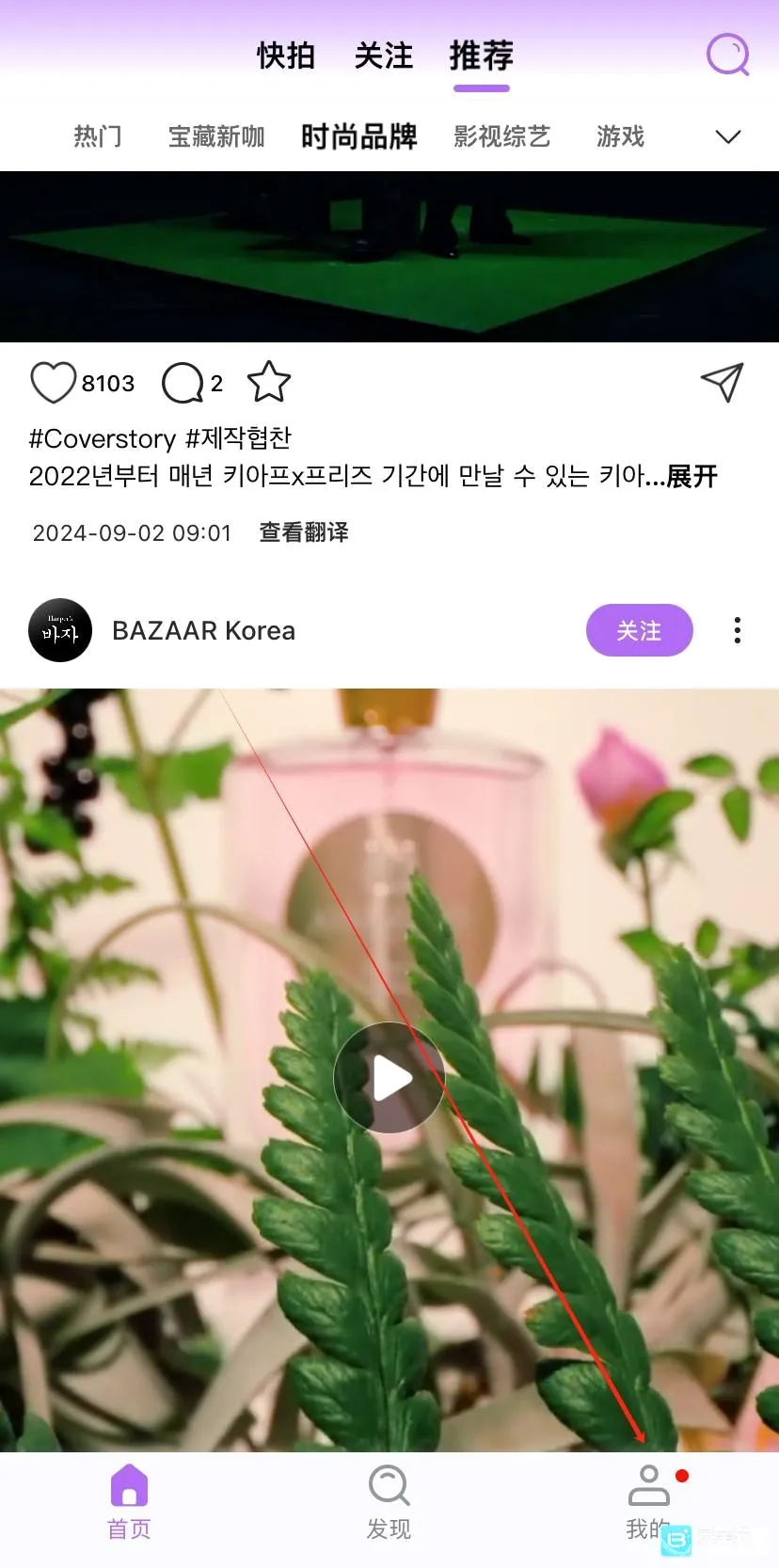 inshow正版下载安装 inshow正版下载安装