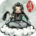 了不起的道门内置菜单下载最新版本 了不起的道门内置菜单下载最新版本