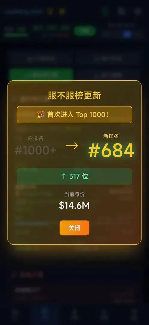 оƬ����ƽ��v0.1.4 ��׿��