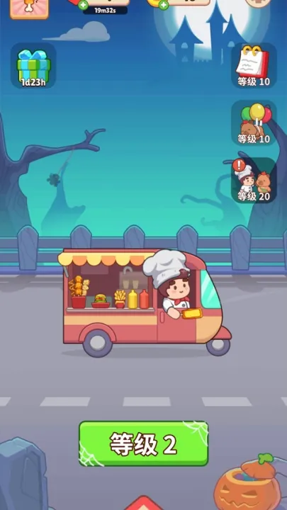��ʳ�����ƽ��v2.0.35 �ֻ���