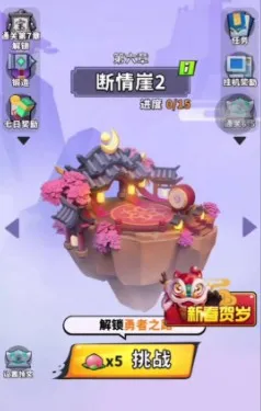 不休传说内置作弊菜单最新版 不休传说内置作弊菜单最新版