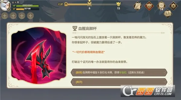 Զ�������ƽ��v1.22.0 ��׿��