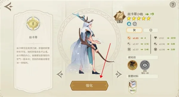 远古众神破解版 远古众神破解版