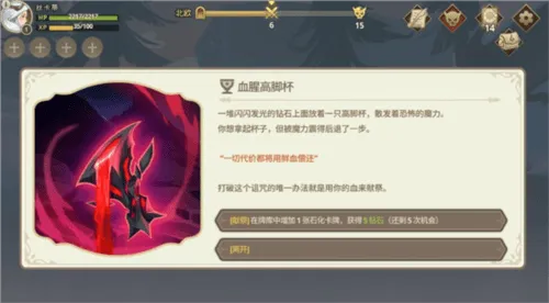 远古众神破解版 远古众神破解版