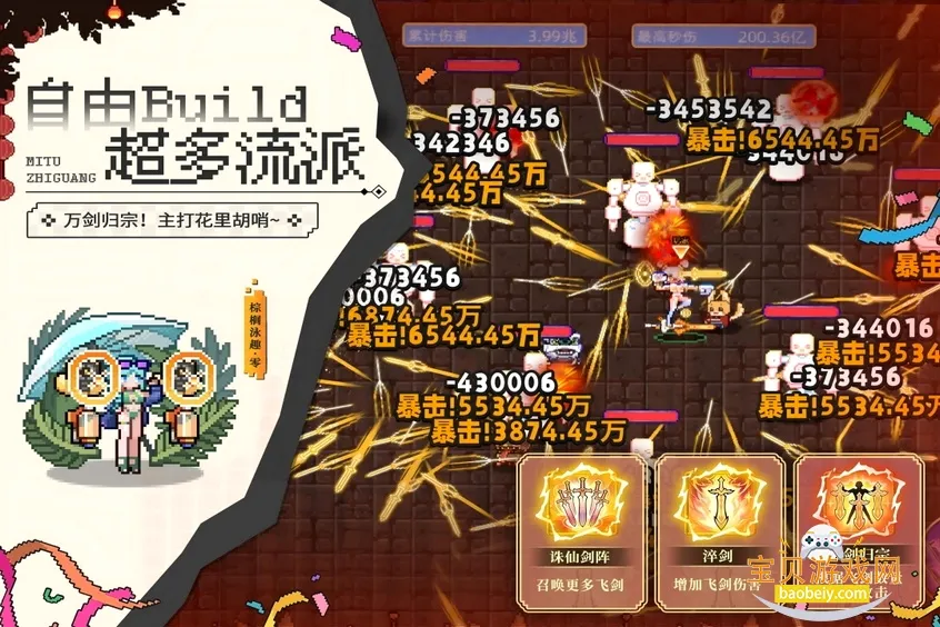 迷途之光无限内购版下载 迷途之光无限内购版下载