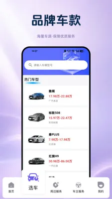 ;;��������2026�ٷ����°汾v1.0.0 �ֻ���