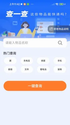��ݵ��ſ��2026�ٷ����°汾v1.0.01.00 �ֻ���