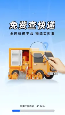 ��ݵ��ſ��2026�ٷ����°汾v1.0.01.00 �ֻ���