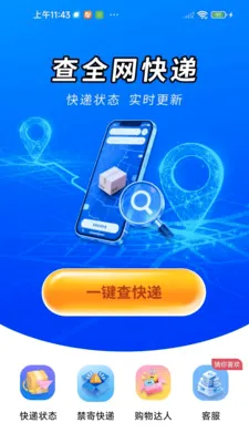 ��ݵ��ſ��2026�ٷ����°汾v1.0.01.00 �ֻ���
