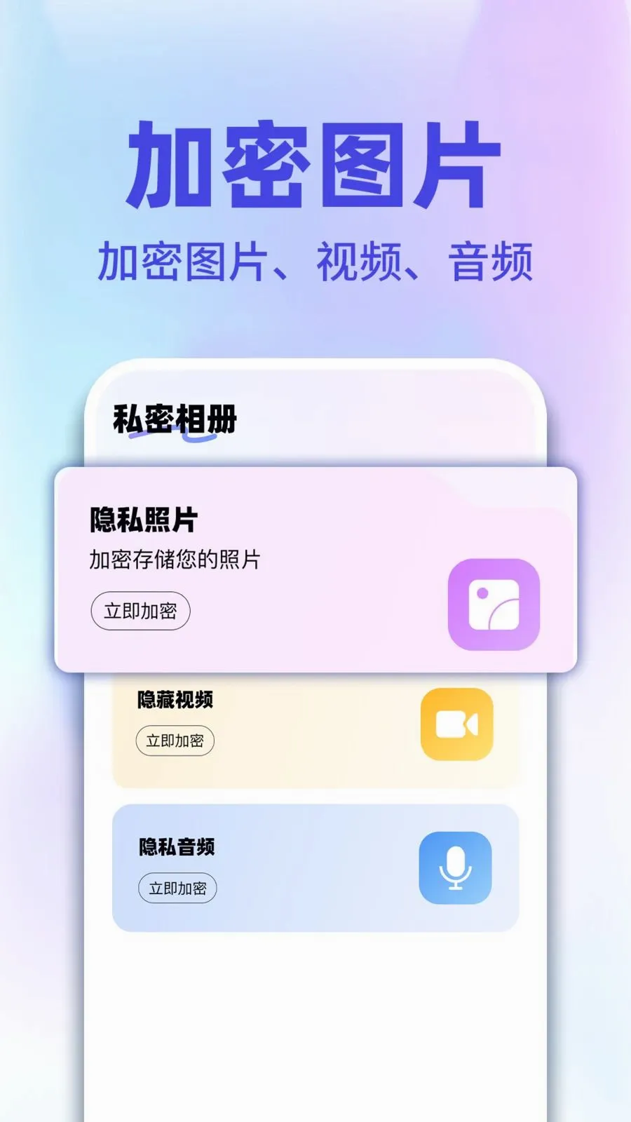 ��������������v1.0.1 ��׿��