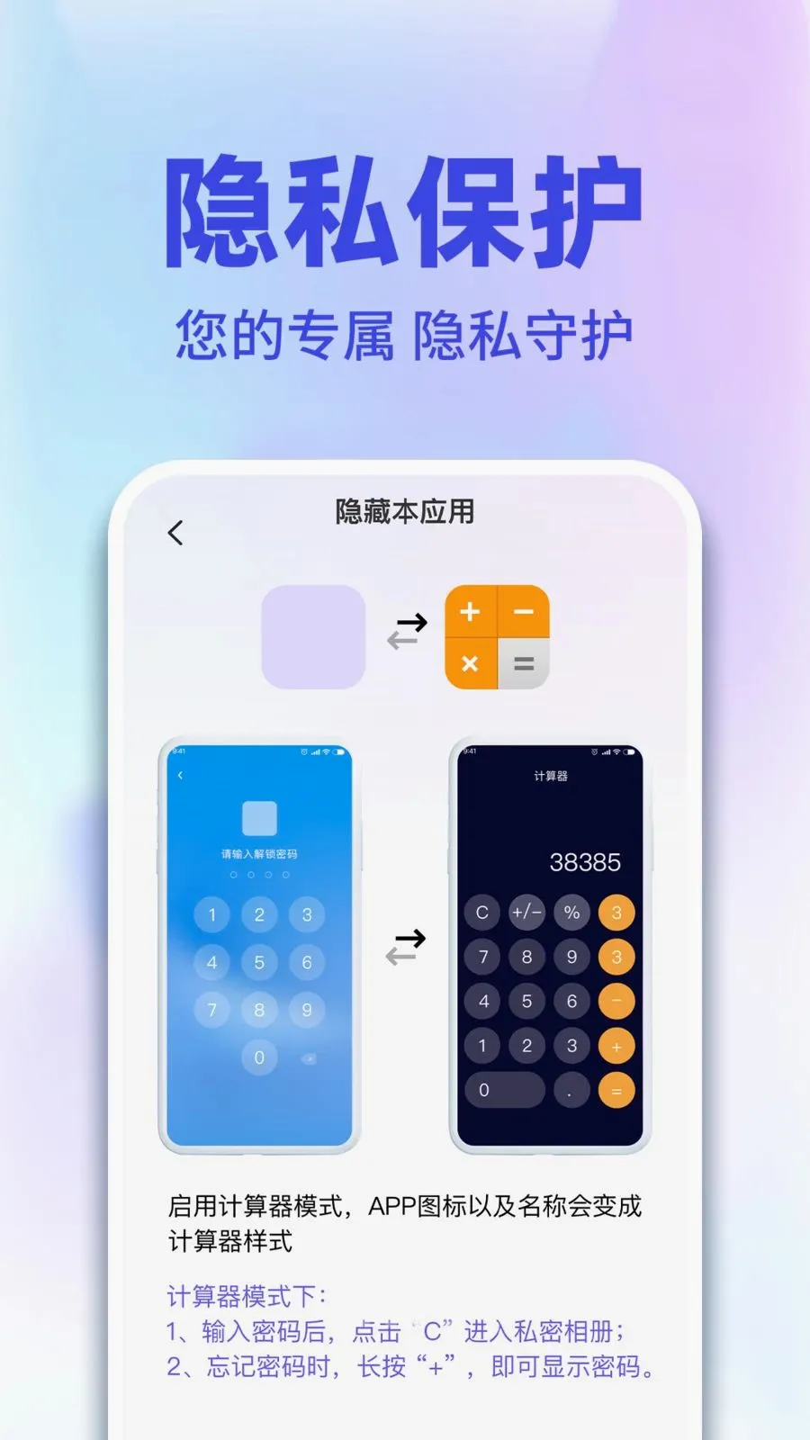 ��������������v1.0.1 ��׿��