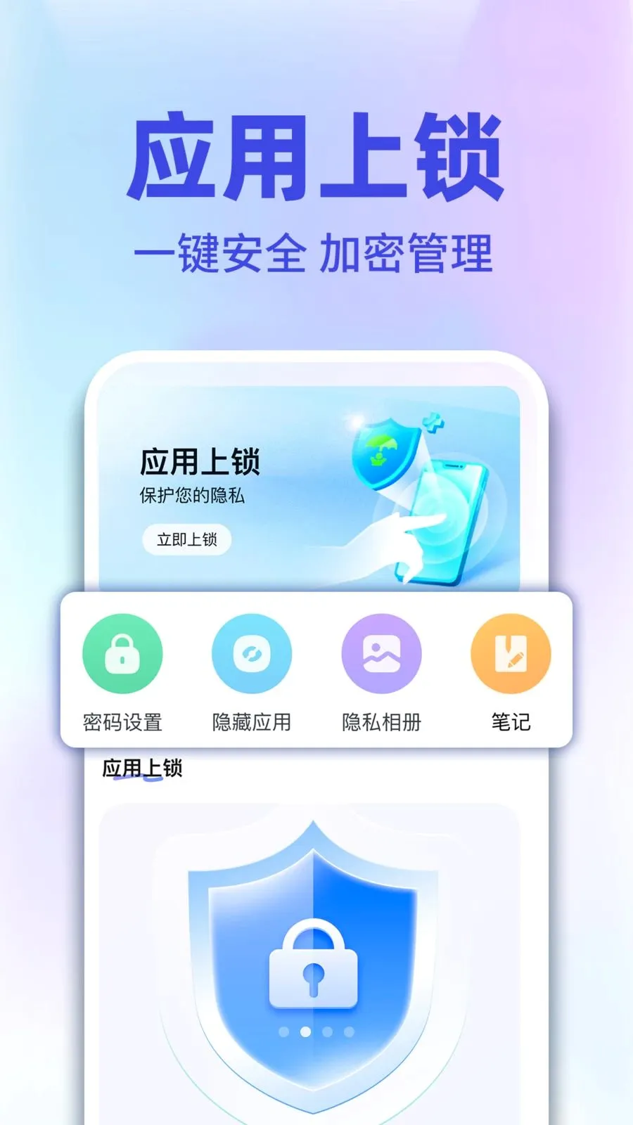 ��������������v1.0.1 ��׿��